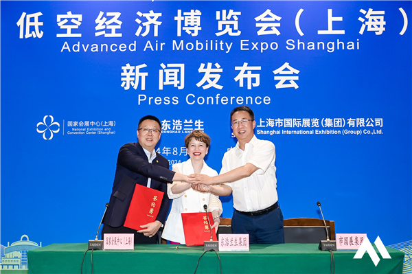 合作簽約儀式 主辦方供圖